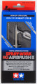 Tamiya Spray Work HG Air Brush III [74532]