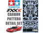 Tamiya - 1/24 Ferrari FXX K Carbon Pattern Decal Set Detail-Up Parts for 24343 [12669]