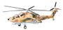 Tamiya - 1/72 Soviet Attack Helicopter Mil Plastic Model Kit [60711]