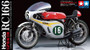 Tamiya - 1/12 Premium Model Honda RC166 GP Racer 1966 wolrld Champion Winner Plastic Model Kit [14113]