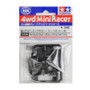 Tamiya - JR Reinforced Gears with Easy Locking Gear Cover