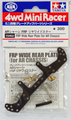 TAMIYA MINI4WD FRP WIDE R PLATE (AR CHASSIS)