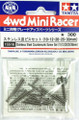 Tamiya 15510 St Steel CtrSunk Screws 5size