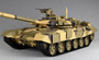 Heng Long 1/16 T-90 RC Tank (S Version) 3938-1U (Hard steel gear box) KT 7.0