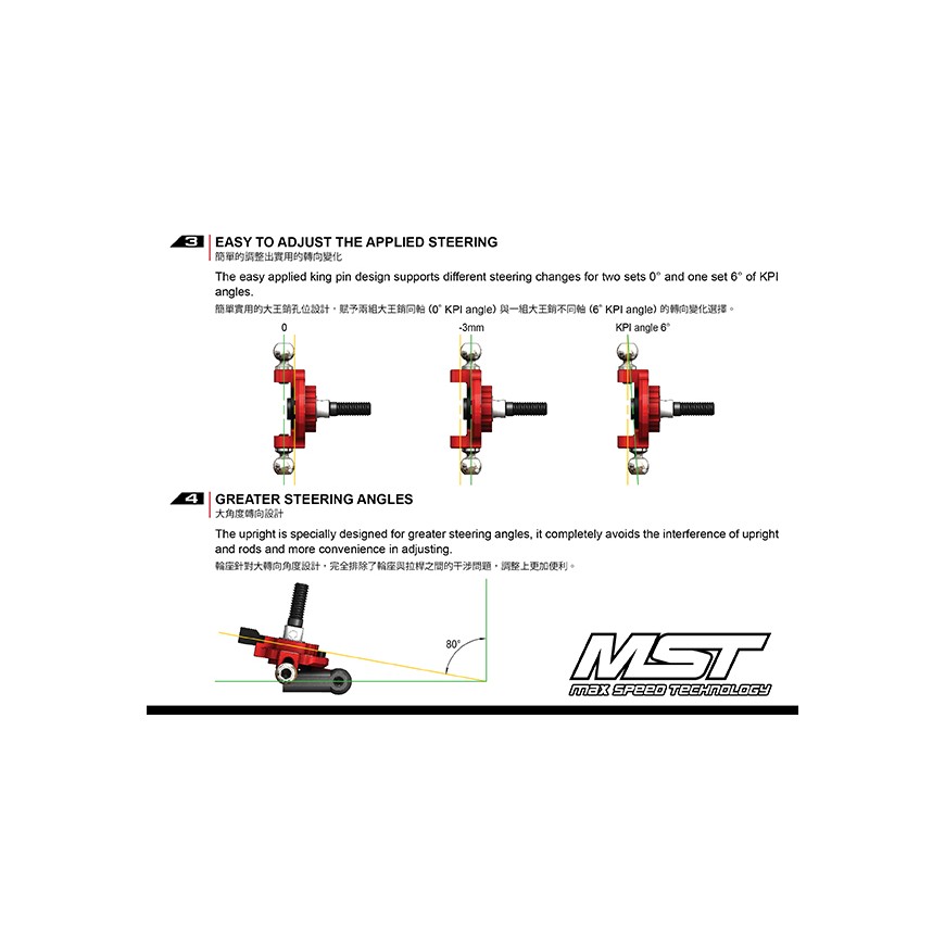 mst-atk-alum-upright1.jpg