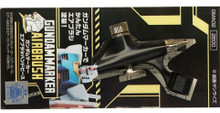 GSI Creos Mr.Hobby GMS127 Gundam Marker MSV Set for Gundam Military  Model,GM185/GM186/GM187/GM188/GM189/GM190