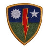 Army 75th Ranger Brigade Patch