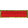Air Force Meritorious Unit Commendation Ribbon w/ Small Frame