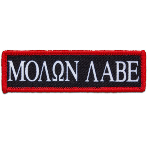 Molon Labe Morale Patch Molon Labe Morale Patch