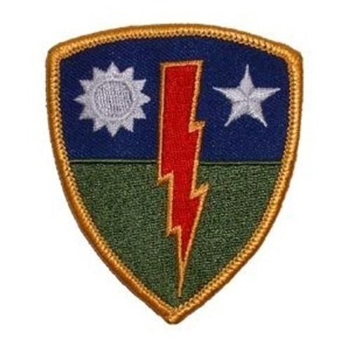 Army 75th Ranger Brigade Patch