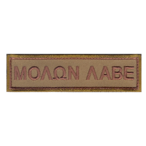 Molon Labe Morale Patch-1744671092 Molon Labe Morale Patch-1744671092