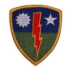 Buy Army 75th Ranger Regiment Patch at Army Surplus World