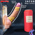EJACULATING JACOB - REPLICA - REALISTIC DILDO