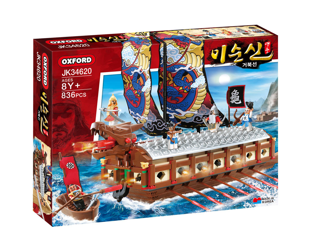 Korean Hero Yi Sun-Shin (Turtle Ship) - GooGY Toys