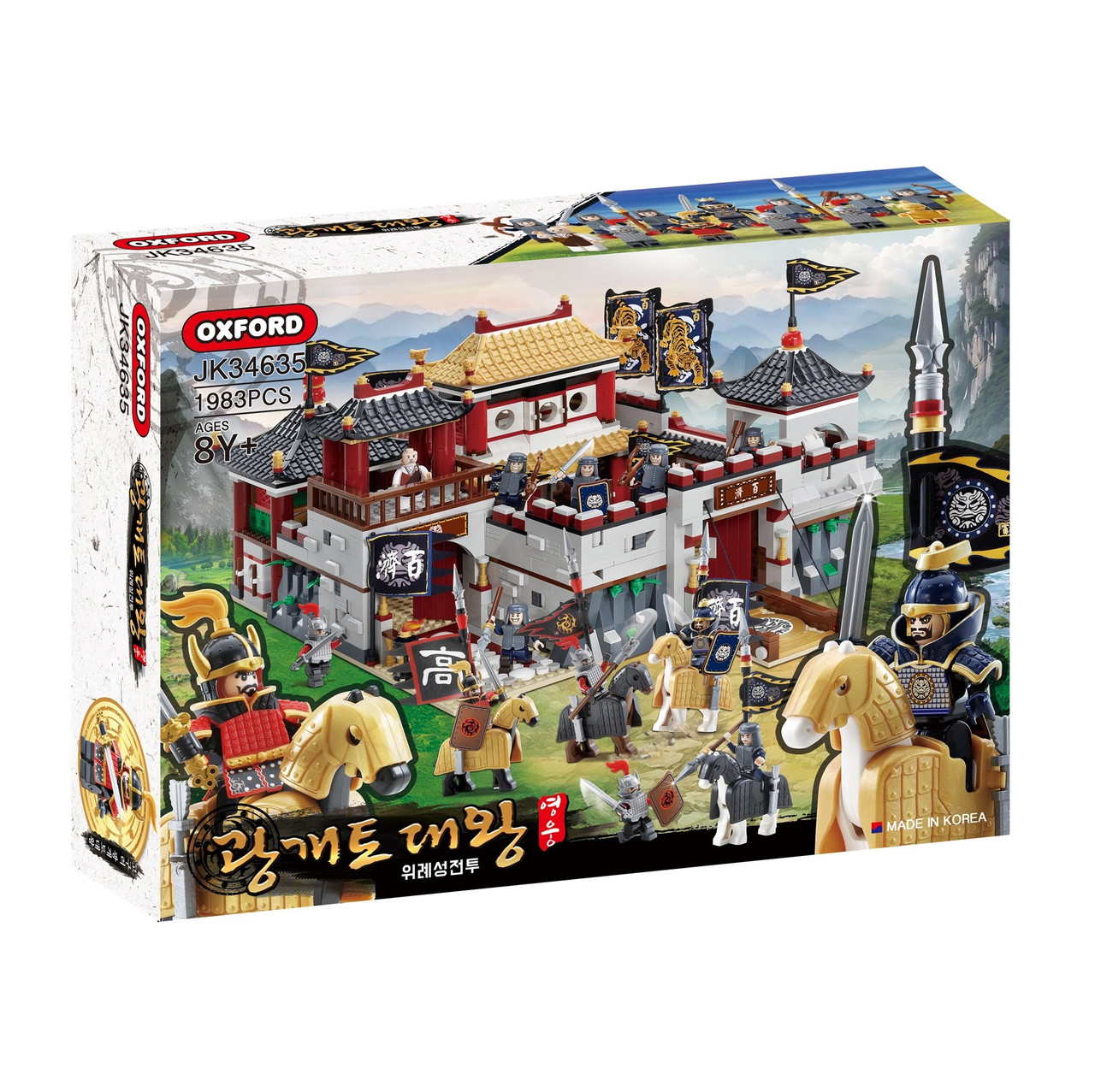 Oxford Korean Hero Gwangaeto the Great (Battle of Wirye Castle