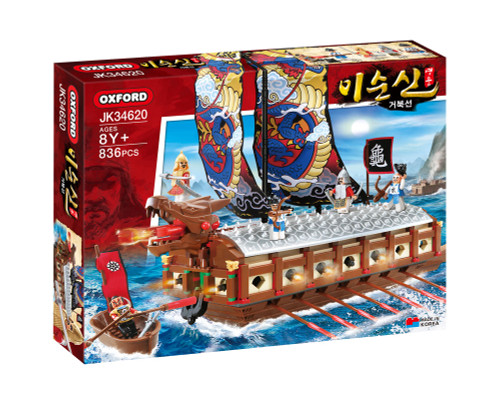 OXFORD JK34620 Hero Admiral Yi Sun-sin Turtle Ship Model Brand New 836pcs, lego