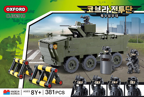 Oxford CJ36518 COBRA Combat Team (Special Forces)