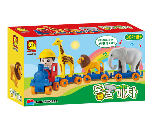 Oxford AW2803 Animal train with a conductor and 3 animals