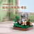 Wange 1614 Building Block Koala