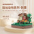 Wange 1617 Building Block Hedgehog