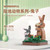 Wange 1618 Building Block Rabbit
