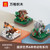 Wange 1615 Building Block Animals: Fox, Hedgehog, Koala