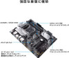 Asus PRIME B550-PLUS, AMD B550, AM4, ATX, 4 DDR4, HDMI, DP, XFire, PCIe4, M.2 physical ASUS New 90MB14U0-M0EAY0 MemoX