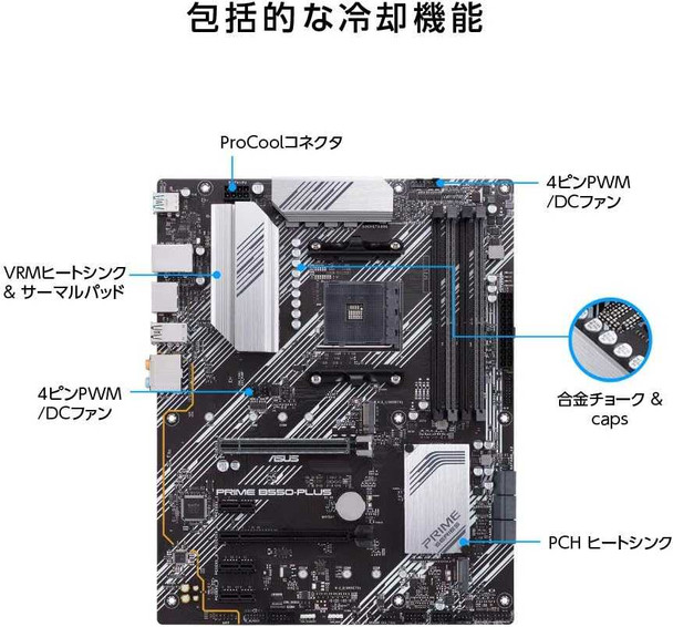 Asus PRIME B550-PLUS, AMD B550, AM4, ATX, 4 DDR4, HDMI, DP, XFire, PCIe4, M.2 physical ASUS New 90MB14U0-M0EAY0 MemoX