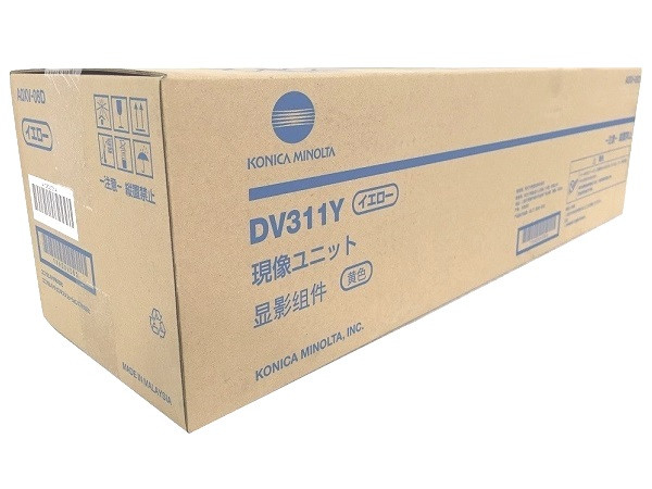 A0XV08D | DV311Y | Original Konica Minolta Developer Unit - Yellow