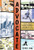 Advocate: A Graphic Memoir of Family, Community, and the Fight for Environmental Justice