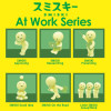 Smiski Blind Box Work Series