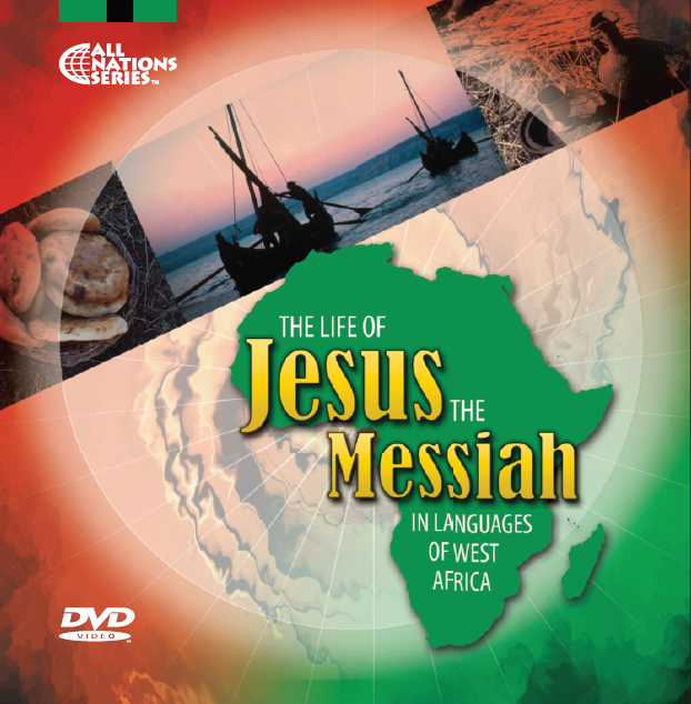 100 West African Quick Sleeve DVDs - RPI / Go2RPI.com