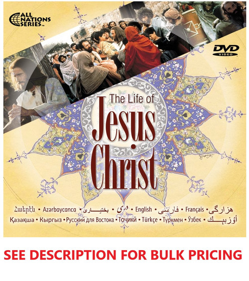 CAL - "JESUS" DVD in 16 Central Asian Languages