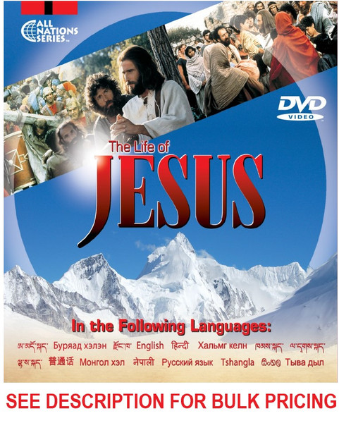 H1L - "JESUS" DVD in 16 Himalayan Languages