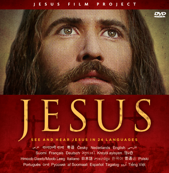 "JESUS" DVD - Special Edition with 24 Language Special (A2L), 50 DVDS