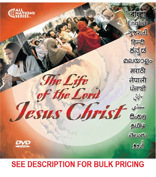 SAL - "JESUS" DVD in 16 South Asian Languages