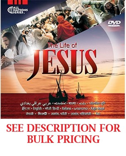 M3L - "JESUS" DVD in 16 Languages Vol 3