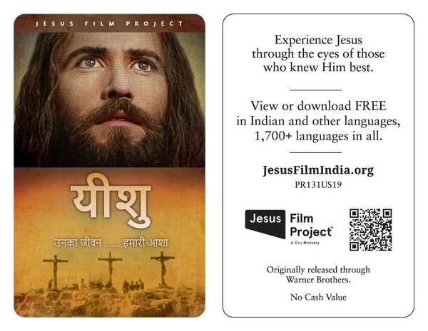 Indian "JESUS" Gift Cards 100 Pack