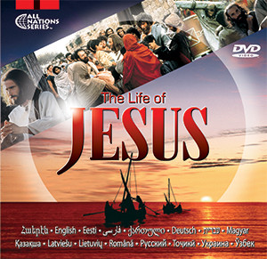 50 Multi-Language 1 Quick Sleeve DVDs - RPI / Go2RPI.com