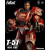Fallout 1/6 T-51 Nuka Cola Power Armor