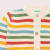 Little Green Radicals - Summer Rainbow Striped Cardigan Strick