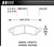 Performance Street Brake Pads (4) HB111N.610