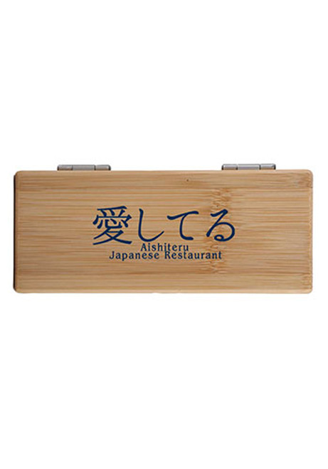 2-Pc Bamboo Wine Opener Set with Magnetic Closure