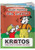 Coloring Books: Flash Teaches Fire Safety