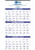 3-Month Planner 4 Sheet Triumph Calendars