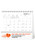 Large Econo Desk Calendars
