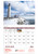 Good Value Canadian National Parks Calendars