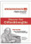 StrengthsFinder 2.0