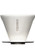 Corkcicle® Pour Over Set