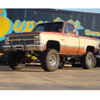 SUPERLIFT K424 8 INCH LIFT KIT (WITH 52 INCH REAR SPRINGS) 1973-1987 K10/K15 1973-1991 BLAZER/JIMMY/SUBURBAN 1/2 TON SOLID AXLE 4WD REAR SPRING KIT WITH SHOCKS